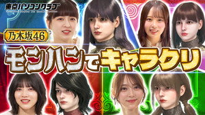 東京パソコンクラブ 〜プログラミング女子のゼロからゲーム作り〜 4. évad Ep.10 10. epizód