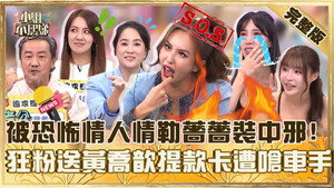 小姐不熙娣 1. évad Ep.889 889. epizód