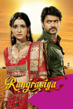Rangrasiya poszter