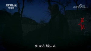 区小队 1. évad Ep.26 26. epizód