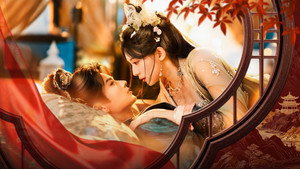 枕红妆 kép