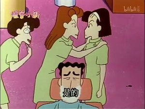 クレヨンしんちゃん 1. évad Ep.344 344. epizód
