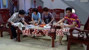 外来媳妇本地郎 5. évad Ep.1777 1777. epizód