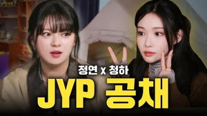 감별사 1. évad Ep.17 17. epizód