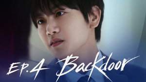 백도어 1. évad Ep.4 4. epizód