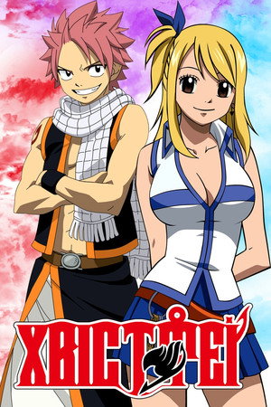 Fairy Tail poszter
