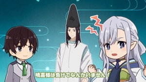 最強陰陽師の異世界転生記 Speciális epizódok Ep.5 5. epizód