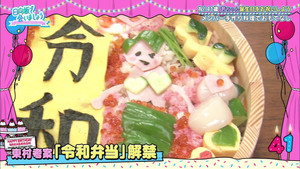 日向坂で会いましょう 1. évad Ep.23 23. epizód
