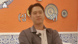 집대성 1. évad Ep.11 11. epizód