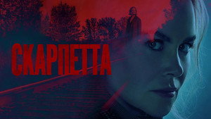 Scarpetta kép