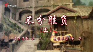 七十二家房客 18. évad Ep.113 113. epizód