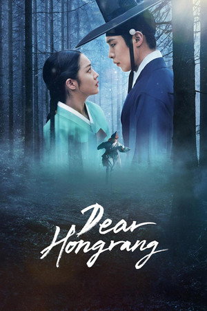 Kedves Hongrang poszter