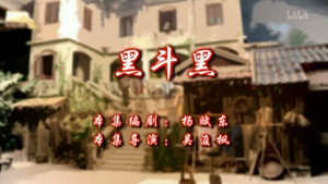 七十二家房客 10. évad Ep.101 101. epizód