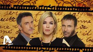 Η Εξαφάνιση kép