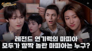 GOING SEVENTEEN 9. évad Ep.29 29. epizód