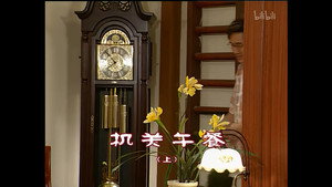 外来媳妇本地郎 3. évad Ep.869 869. epizód