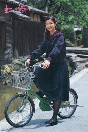 虹を織る poszter
