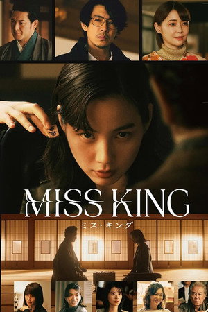 MISS KING / ミス・キング poszter