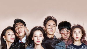 이번 주, 아내가 바람을 핍니다 kép