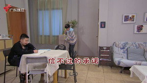 外来媳妇本地郎 12. évad Ep.4389 4389. epizód
