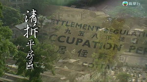 新聞掏寶 2. évad Ep.19 19. epizód