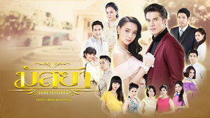 มัสยา kép
