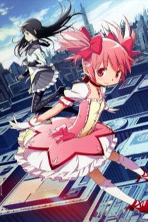 魔法少女まどか☆マギカ poszter