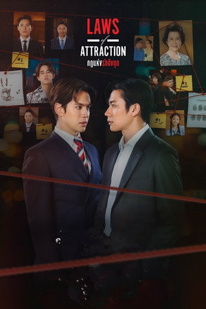 Laws of Attraction กฎแห่งรักดึงดูด poszter