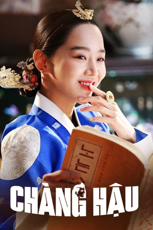 철인왕후 poszter
