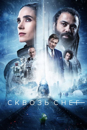 Snowpiercer – Túlélők viadala poszter