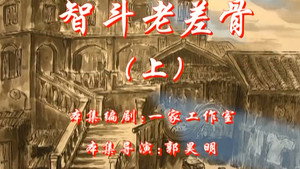 七十二家房客 5. évad Ep.21 21. epizód