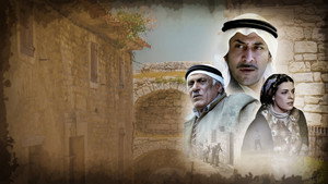 لعنة الطين kép