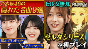 東京パソコンクラブ 〜プログラミング女子のゼロからゲーム作り〜 5. évad Ep.6 6. epizód