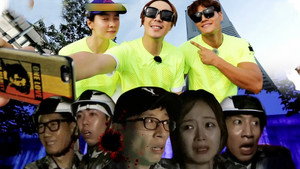 런닝맨 1. évad Ep.354 354. epizód