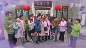 外来媳妇本地郎 12. évad Ep.4551 4551. epizód