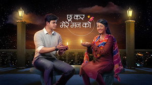 Chookar Mere Maan Ko kép
