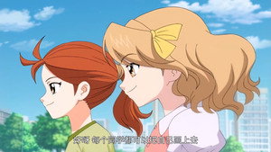 巴啦啦小魔仙之彩虹心石 1. évad Ep.26 26. epizód
