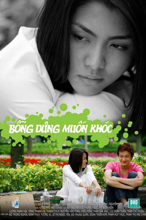 Bỗng Dưng Muốn Khóc 1. évad (2008-08-25) poszter