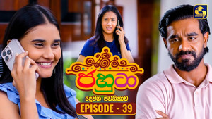 ජහුටා 2. évad Ep.39 39. epizód