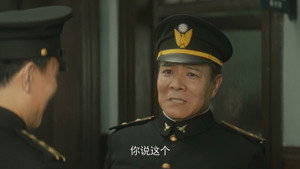 隐秘而伟大 1. évad Ep.42 42. epizód