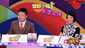 奇葩说 1. évad Ep.19 19. epizód