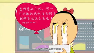 阿衰 4. évad Ep.9 9. epizód