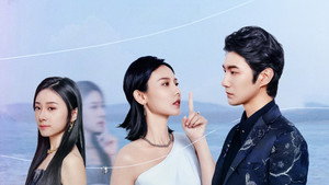 海边捡个他 kép