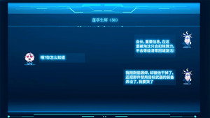 我玩游戏成了绝世强者 1. évad Ep.34 34. epizód