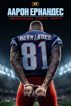 American Sports Story: Aaron Hernandez poszter
