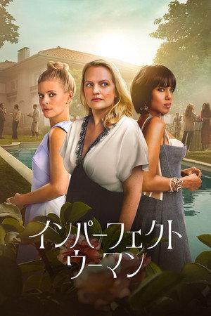 Imperfect Women poszter