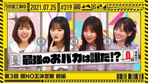 乃木坂工事中 7. évad Ep.29 29. epizód