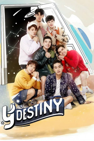 หรือนี่คือพรหมลิขิต poszter