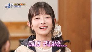 식스센스: 시티투어 1. évad Ep.8 8. epizód