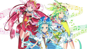 プリンセッション・オーケストラ kép